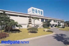 한독, 창립 60주년‥매출 4천억, 10위권 진입 목표