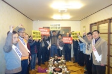 경북 칠곡군약사회, 법인약구 반대 의지 천명