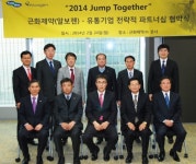 근화제약, 동원약품 등 7개 도매와 전략적 제휴