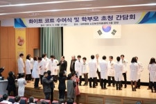 충남대 의학전문대학원 신입생 의사 가운 입었어요