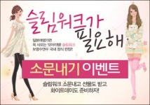 보령수앤수, 화이트데이 맞아 여친에게 이런 선물은?