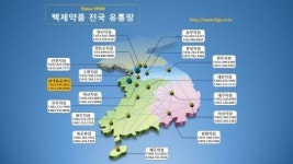 백제약품, 최대 규모 물류센터로 위수탁사업 진출