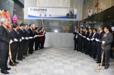 대한결핵협회, 부산 루미너스 타워 준공식 개최