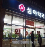 [약국對약국] 칠흑 속 빛나는 대구심야약국에 가다