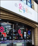 [약국對약국] 고령화시대, 노인특화약국에 가다