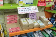 [약국對약국] 작지만 강한 한방특화 상담약국에 가다