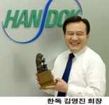 김동연(부광) 7.1억, 김영진(한독) 회장 5.4억 연봉