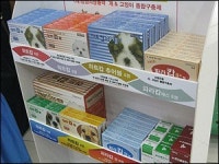 다빈도 동물약, 약국 공급 거부 제한하기 어렵다