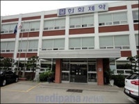 한화제약, MSD 6개 제품 판매 전담…불임·피임제