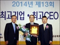 유한양행, `대한민국 최고기업 대상` 4년 연속 수상