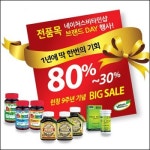 동국제약 `네이처스비타민샵`, 론칭 9주년‥파격 세일