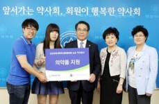 약사회, 약대생 농활에 의약품 지원나서