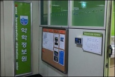 개인정보 논란 약정원 공판서 진실 규명 나선다