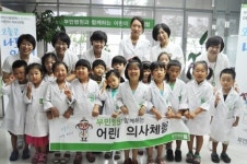 흰가운 입고 나도 의사가 될래요