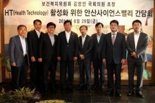 고대안산, 국회 복지위 의원 초청 R&D 활성화 간담회