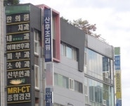 다 쉬지 않는 대체휴일로 의료기관만 진땀