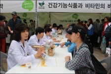시민과 소통 나선 약사들 약국 역할 강화 계기