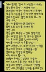 약국 스캐너 사업 약정원-케이팜텍 마찰‥약국만 혼란