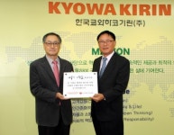 한국쿄와하코기린, `나누는 사람들` 기업후원가족