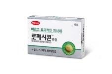 한미, 설사-가스에 효과 빠른 로페시콘 출시
