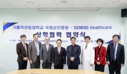 국제성모병원-지멘스헬스케어, 산학협력 협약 체결