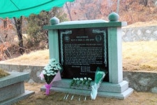 대전협, 故 김일호 회장 공적비 세워‥업적 기린다