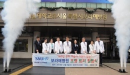 보라매병원, 연말연시 조명트리 점등식 가져