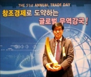 한림제약, 무역의날 `1,000만불 수출탑` 수상