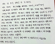 에이즈 환자관리서 시작된 갈등‥정부대책 없나?