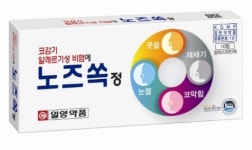 일양약품, 코감기에 효과좋은 노즈쏙정 출시