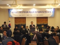 구로구약, 예산 1억3천만원·계획 의결…분회비 동결