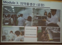 6년제 약사와 제약산업, 우린 제법 잘 어울려요