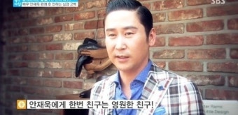 안재욱 최현주 열애, 절친 신동엽 발언 눈길 