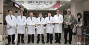 고대안산병원, 피부과·정신과·신경과 확장이전