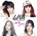 이지연 다희 실형, 걸그룹 글램 해체 다희 수감됐을 때 글램 멤버 많이 울었다