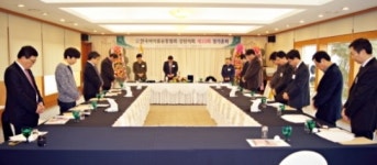 강원의약품유통협회, 故 윤대순 회장 추모식 진행