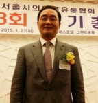 임맹호 후보 압승…58표 차이 서울유통협회장 당선