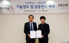 영진약품, 다제내성균(슈퍼박테리아) 백신 개발 추진