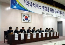해결해야 할 문제 산적한 GPP 추진… 험로 예고