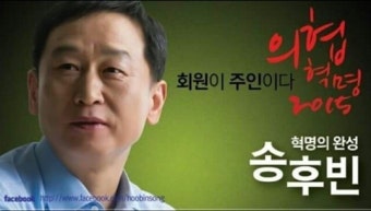 인천 A대학병원 전공의 처분…송후빈 