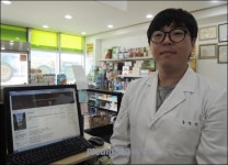 건강콘서트를 꿈꾸다‥블로그로 소통 나선 약사