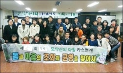 건강콘서트를 꿈꾸다‥블로그로 소통 나선 약사