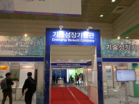 바이오&메디칼코리아 진화…쌍방 커뮤니케이션 활로