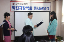 굿스파인병원, 평택 지역 고교생에게 장학금 전달