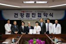 NMC-장애인정보화협회 업무협약 체결