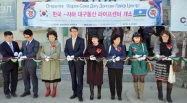 동산의료원, 메디시티 대구 의료관광 홍보센터 개소