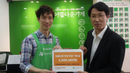 한국쿄와하코기린, `아름다운가게`에 아름다운 후원