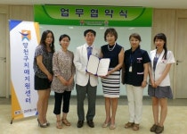 이대목동, 양천구 치매지원센터-약사회와 업무협약