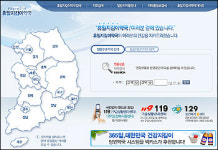 휴일지킴이약국 도마위… 운영시간 정확히 지켜야