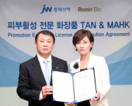 JW중외신약, 병원시술전용 화장품 `탄&막` 독점 판매